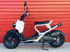 Picture of HONDA ZOOMER/ RUCKUS JDM SCOOTER 2007 WHITE